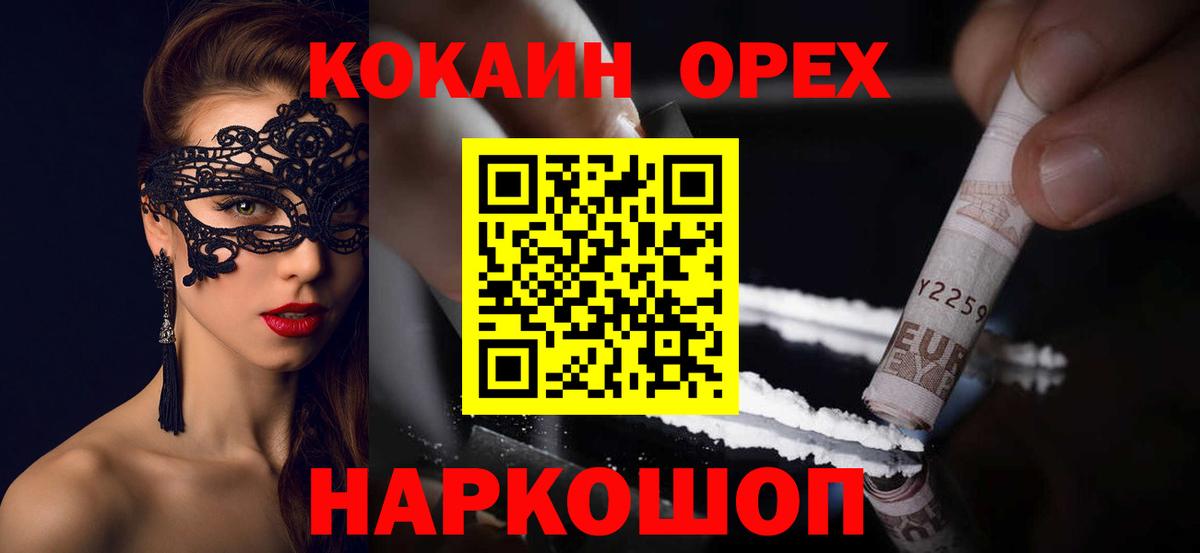 Амфетамин Жигулёвск