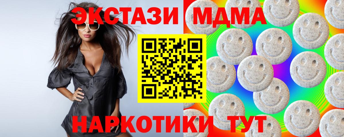 где купить наркоту  mega зеркало  Жигулёвск  ЭКСТАЗИ DUBAI  Экстази Дубай  это наркотические препараты  Вход с VPN 