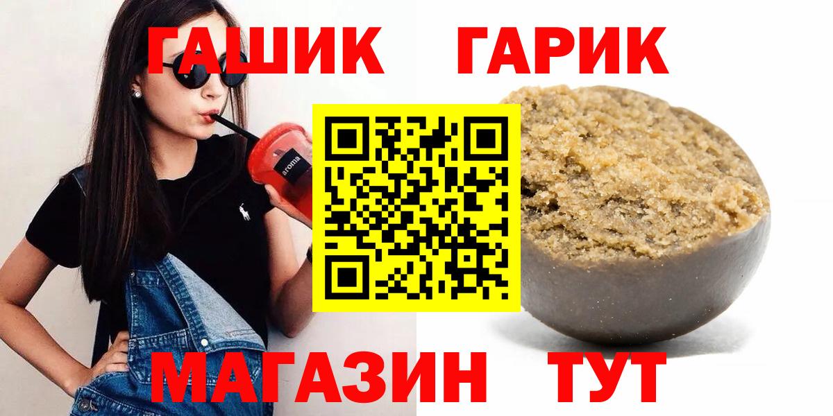 Гашиш убойный Жигулёвск