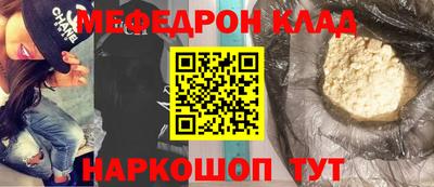 МДМА Конаково