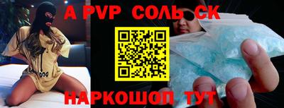 МДМА Конаково