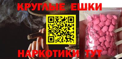 МДМА Конаково