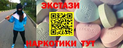 ECSTASY Коммунар