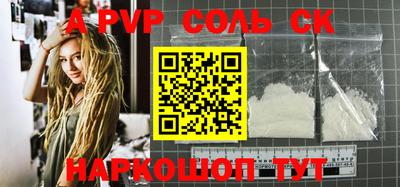 МДМА Конаково