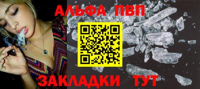 COCAINE Комсомольск-на-Амуре