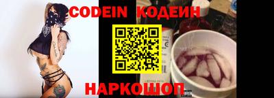 COCAINE Комсомольск-на-Амуре