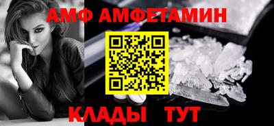 COCAINE Комсомольск-на-Амуре
