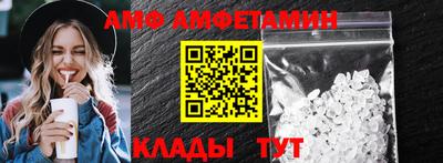 МДМА Конаково