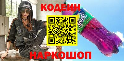 COCAINE Комсомольск-на-Амуре