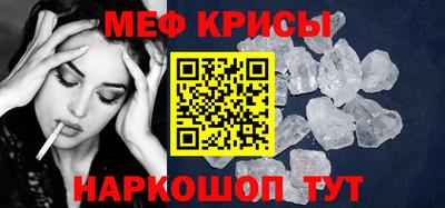 COCAINE Комсомольск-на-Амуре