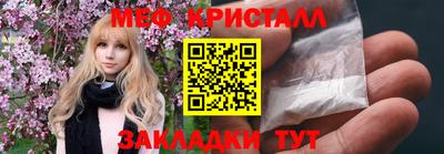 COCAINE Комсомольск-на-Амуре