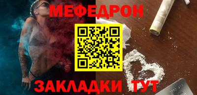 COCAINE Комсомольск-на-Амуре