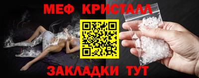 МДМА Конаково