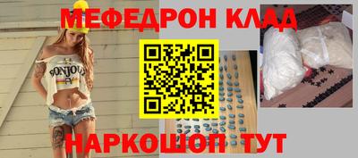 COCAINE Комсомольск-на-Амуре