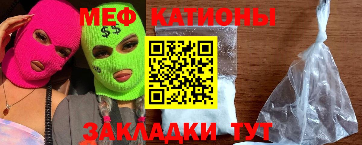 Бошки Шишки  Вход с VPN  ГЕРОИН  Жигулёвск  МЕФ  