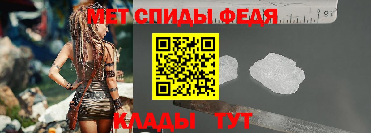 Метамфетамин мет Жигулёвск