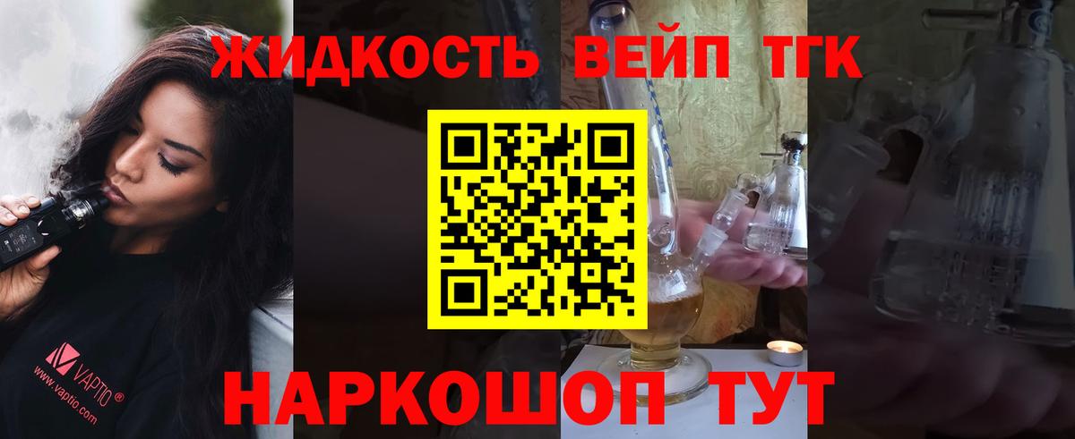 Дистиллят ТГК Wax Жигулёвск