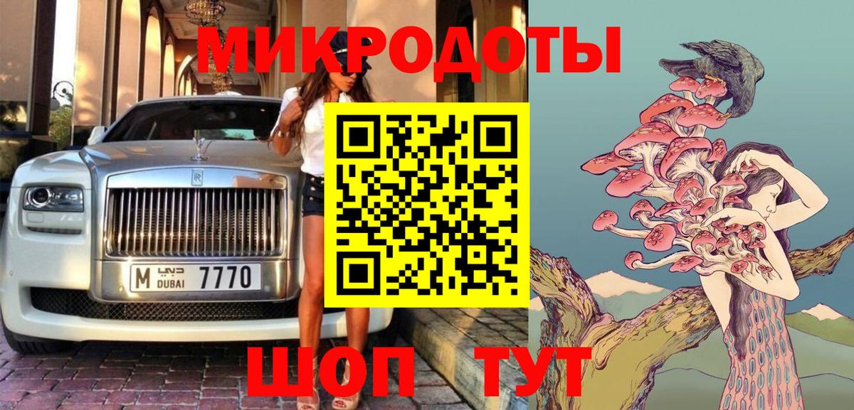 Галлюциногенные грибы Magic Shrooms Жигулёвск